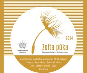 Zelta_puka
